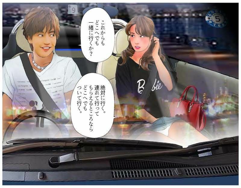<漫画と朗読セット>男の娘漫画風絵本「僕は新妻」1〜2セット全43P朗読7分 画像1