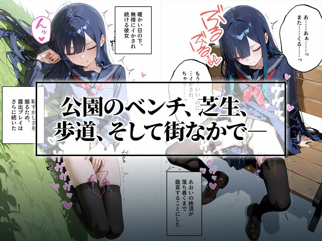 貞操帯初体験｜変態男に教育されるスレンダー女子学生