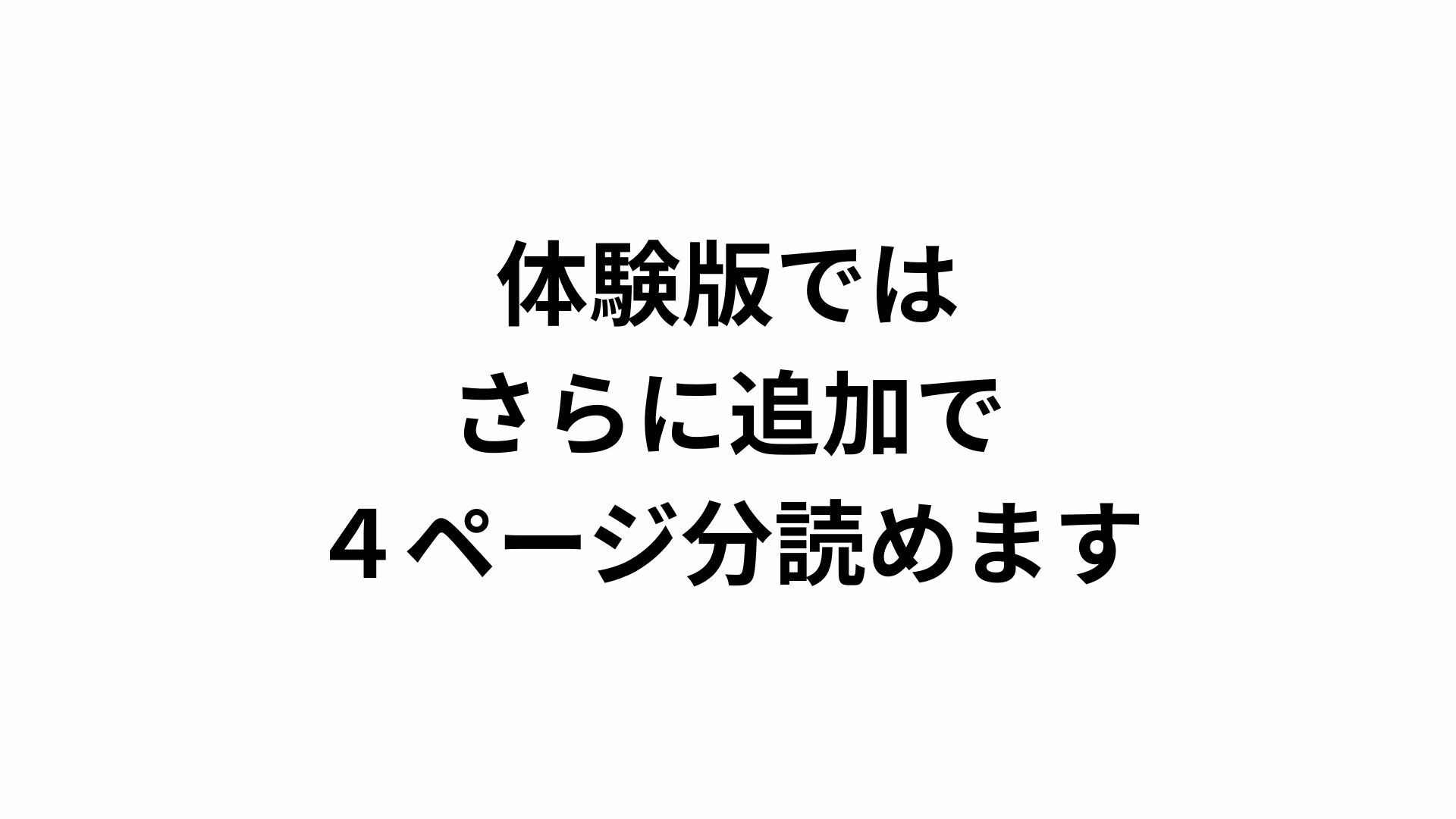 【男主人公敗北】実力差を覆すお嬢様の色仕掛けプロレス！ キスと誘惑で完全降伏させられた男子生徒、膝枕の上で溶かされる サンプル6