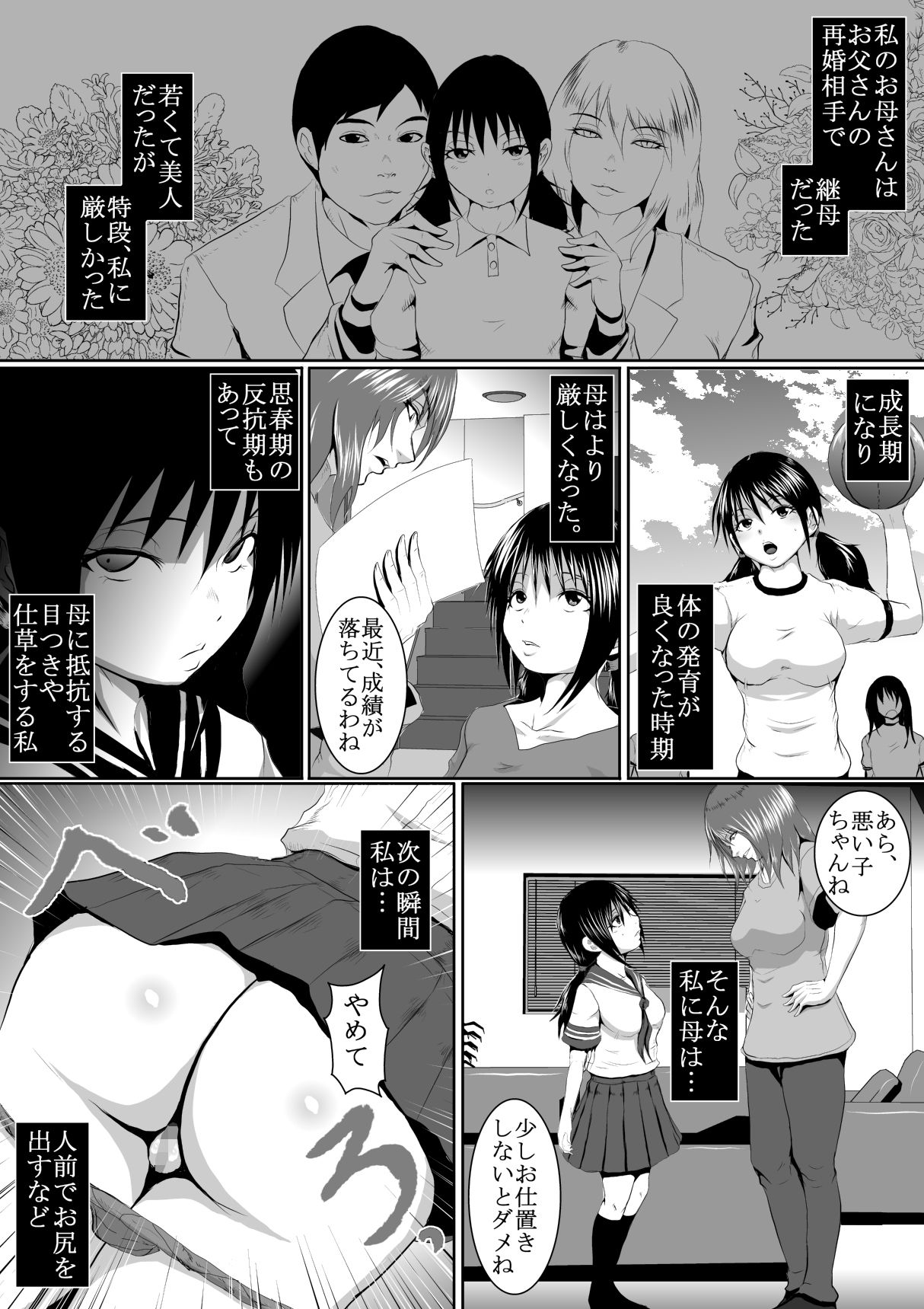 サンプル画像2