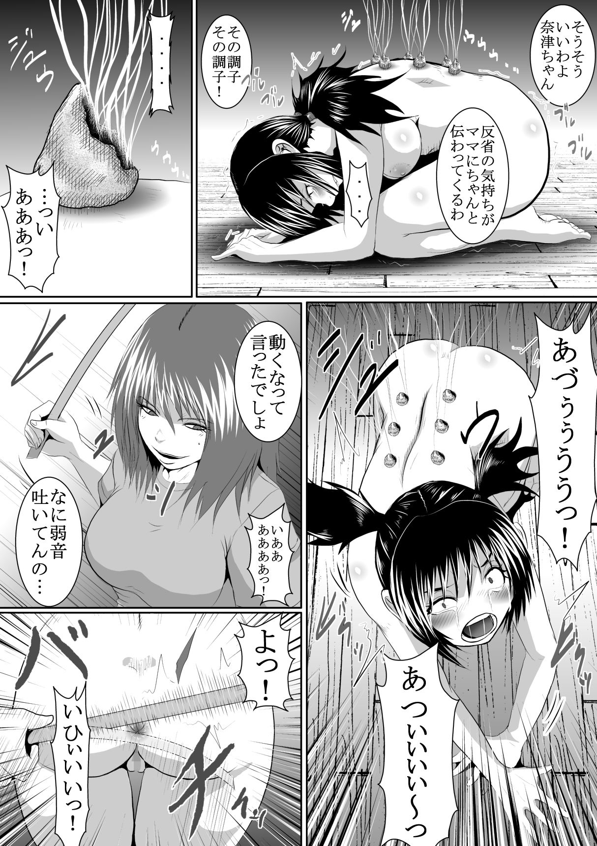 サンプル画像4