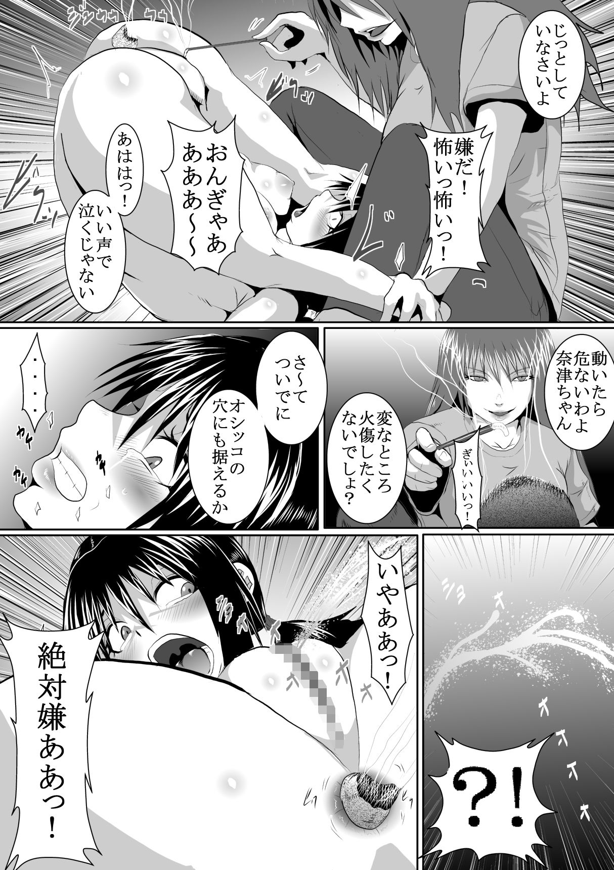 サンプル画像5