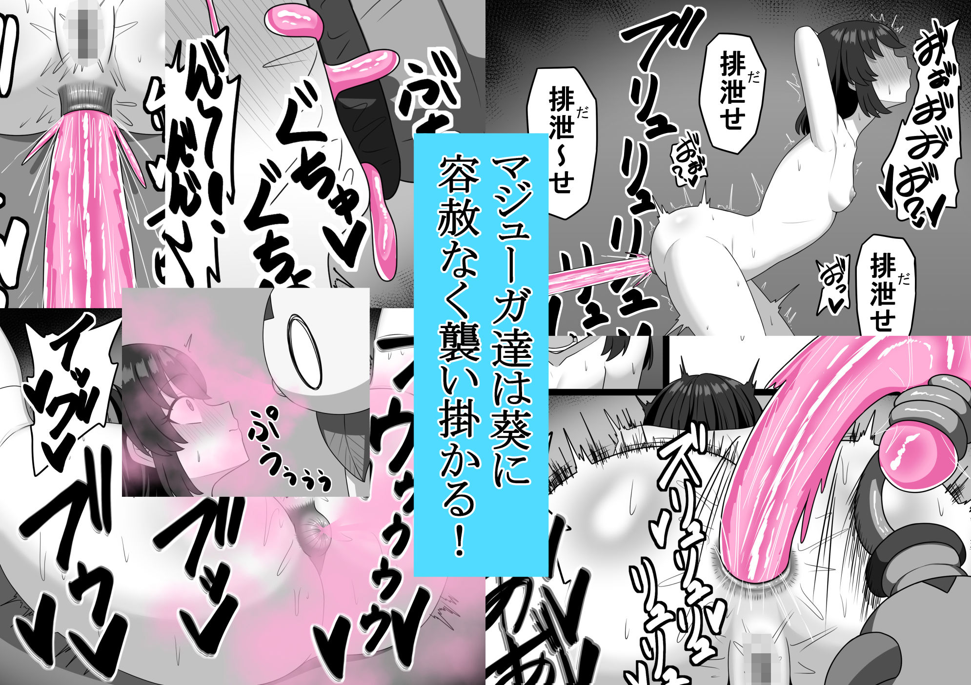 魔法少女  樋波葵の役目 画像8