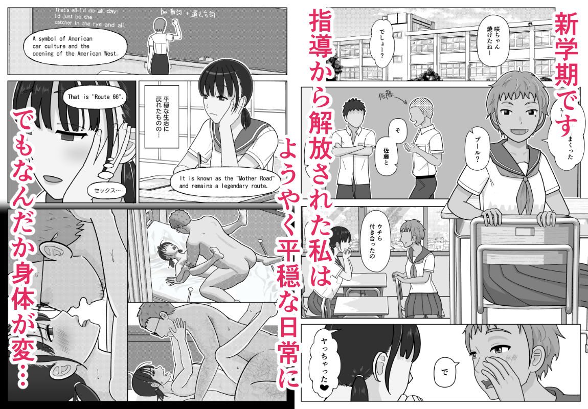 19cmが挿入るまで3〜アナル編〜 - hitomi raw無料エロ漫画(同人誌)サンプル画像 001