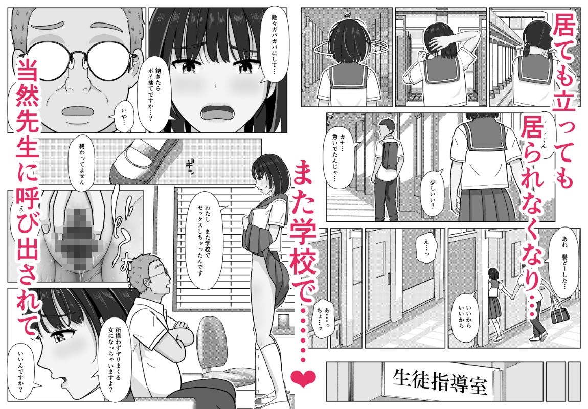 19cmが挿入るまで3〜アナル編〜 - hitomi raw無料エロ漫画(同人誌)サンプル画像 003