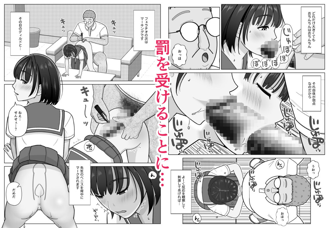 19cmが挿入るまで3〜アナル編〜 - hitomi raw無料エロ漫画(同人誌)サンプル画像 004