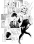 かわいそうな君を僕が守りたい サンプル画像8