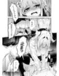かわいそうな君を僕が守りたい サンプル画像9
