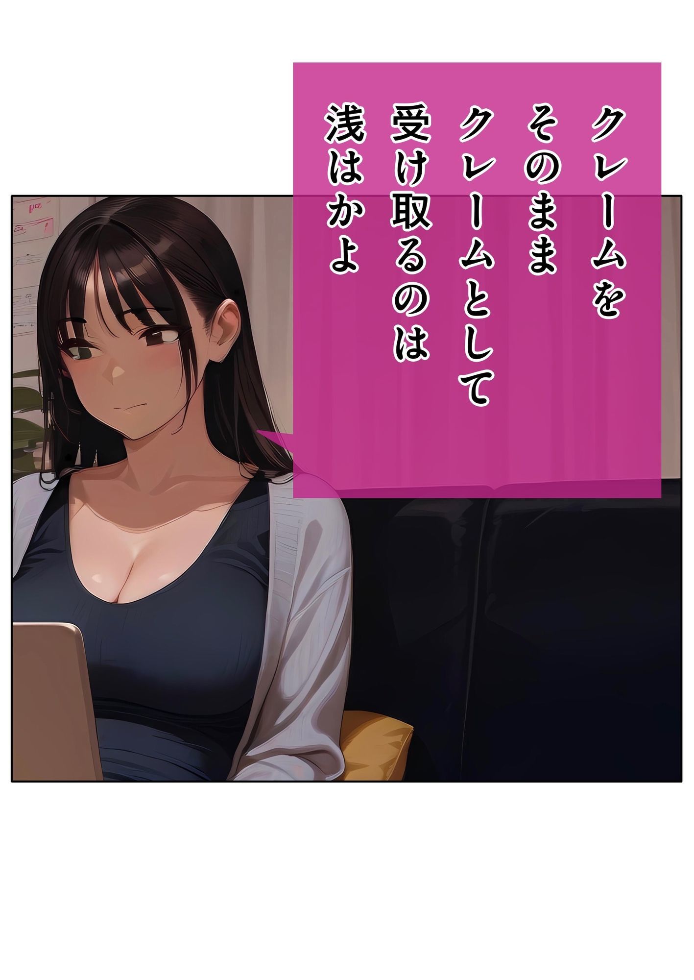 【お金が入る神言葉】綺麗なお姉さんが教えてくれるナイショの開運アクション 画像2