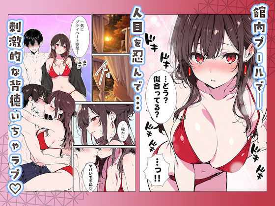 誰にも甘えない完璧な清楚巨乳年上美人（28）の初めての嫉妬から水着に浴衣といちゃラブ中出しが止まらなくなった話 画像4