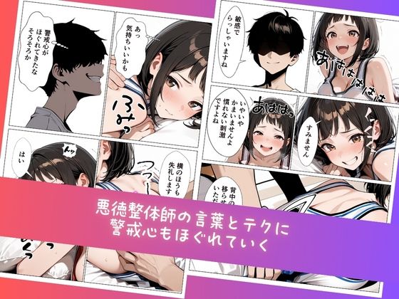 サンプル画像7