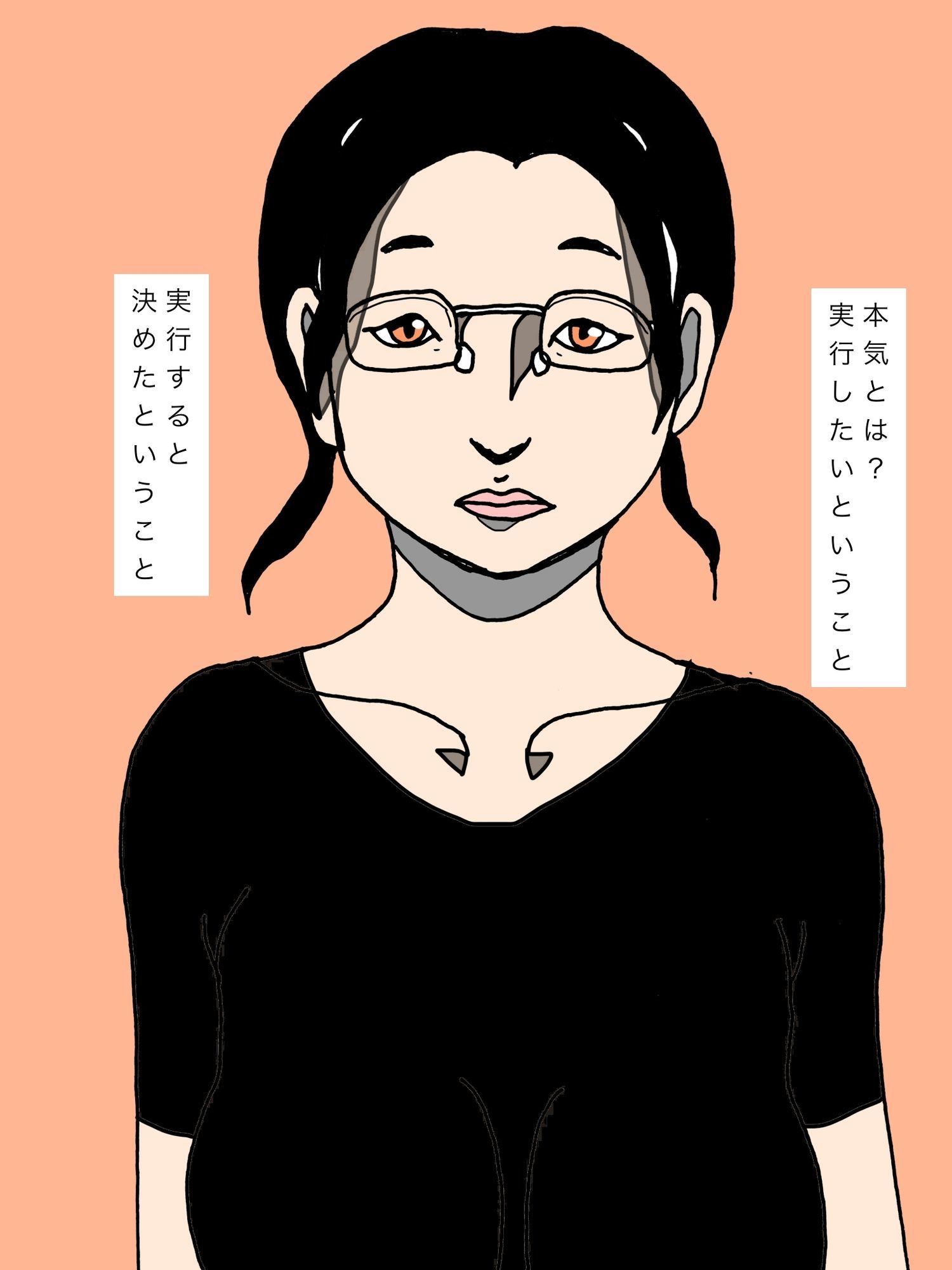 私は…生徒のお母さんを… 4枚目