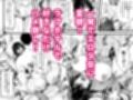 街中の気に入った女の子に淫乱化アプリを使って彼女が孕むまでセックスしまくってみた サンプル画像2