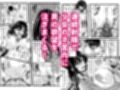 街中の気に入った女の子に淫乱化アプリを使って彼女が孕むまでセックスしまくってみた サンプル画像3
