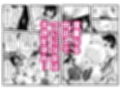 街中の気に入った女の子に淫乱化アプリを使って彼女が孕むまでセックスしまくってみた サンプル画像4