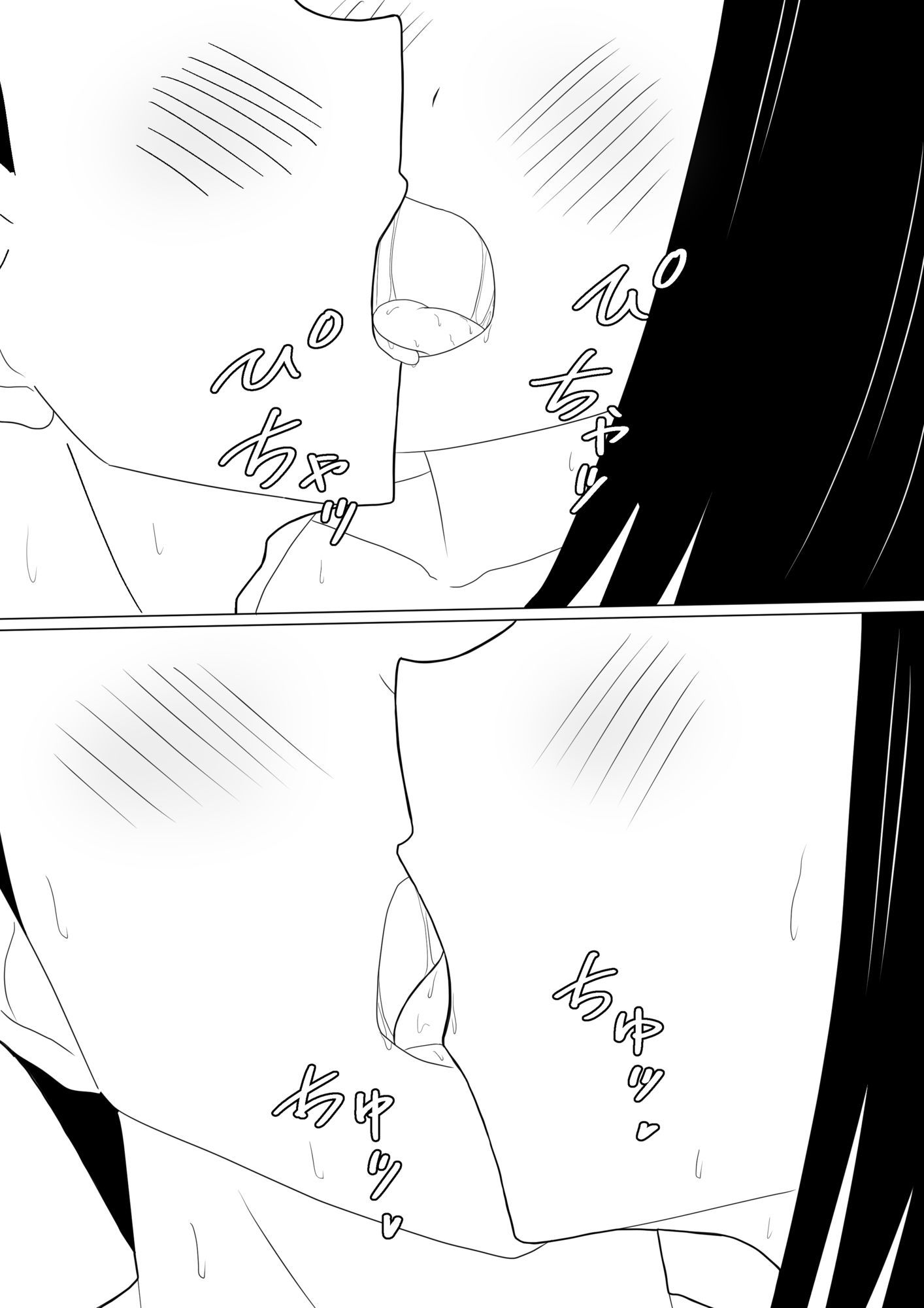 えっちゃんはえっちしたい2〜水着えっち妊娠しちゃうくらい膣内に出して〜 画像3