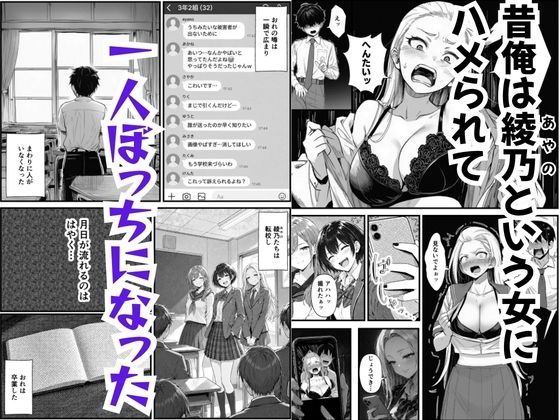 復讐マッサージ師・巨乳人妻の3人が過去のイジメの代償で中出し種付け 画像2