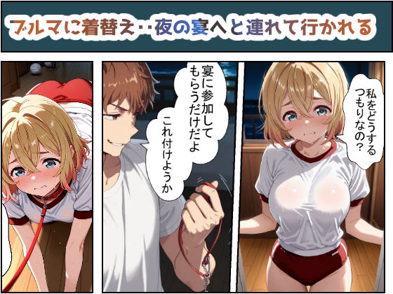 絶望のレンカノ（麻〇編） サンプル8