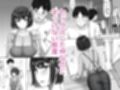 風俗に行ったらお堅いはずの妻の妹が出てきた話試し読み2ページ