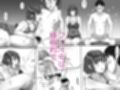 風俗に行ったらお堅いはずの妻の妹が出てきた話試し読み4ページ