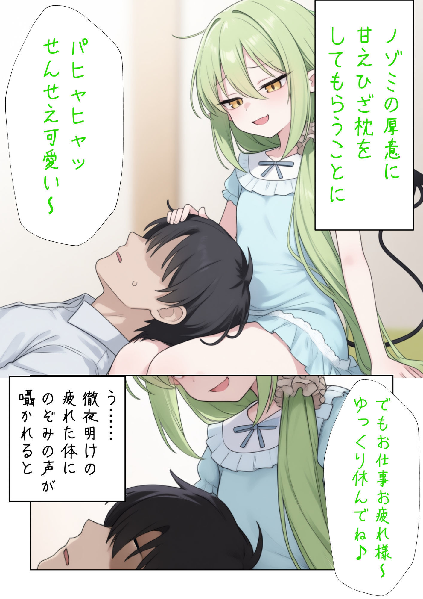 ブルアカVol.1 画像3