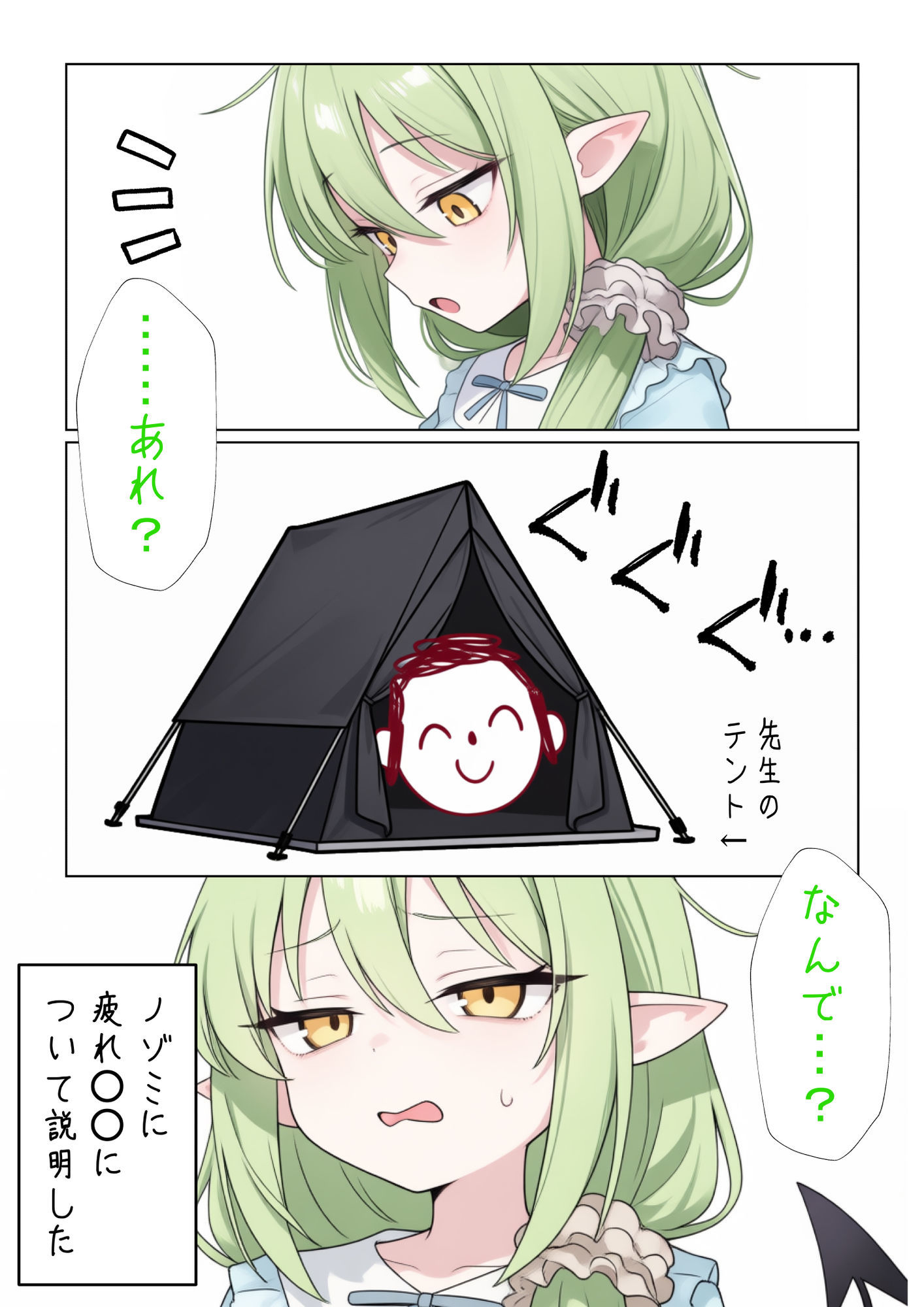 ブルアカVol.1 画像4