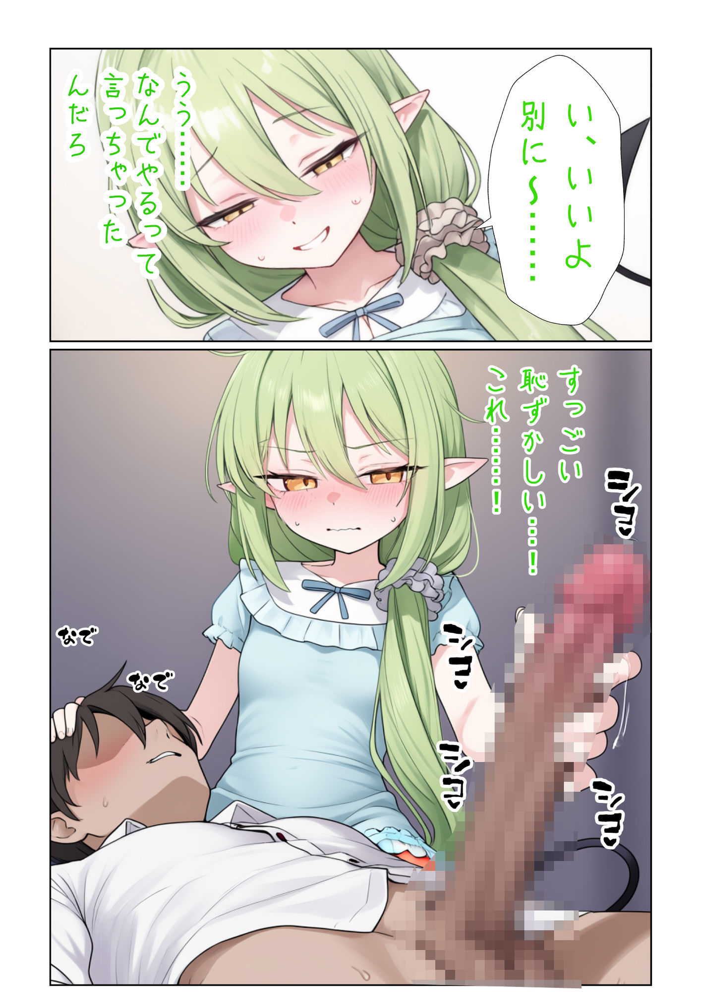 ブルアカVol.1 画像6