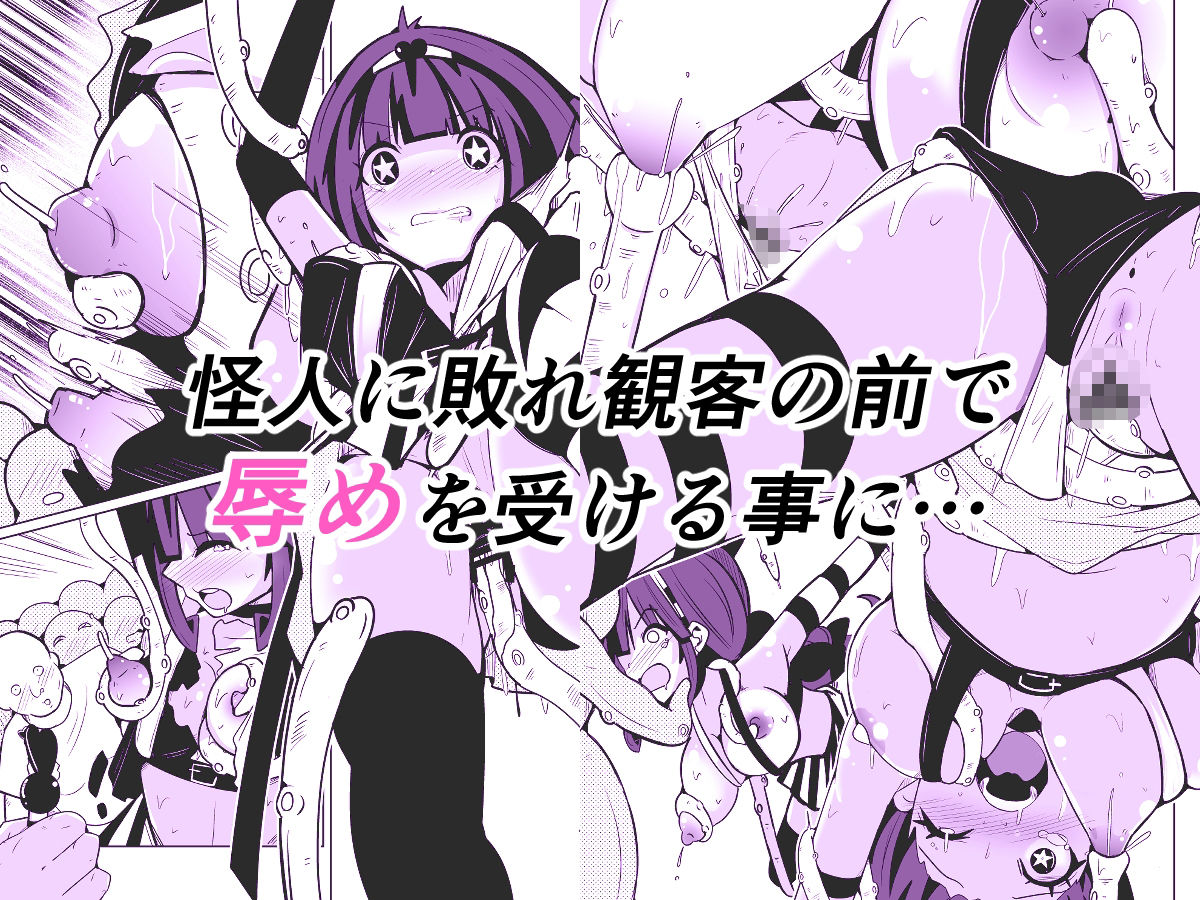 皮った着ぐるみショー 画像2