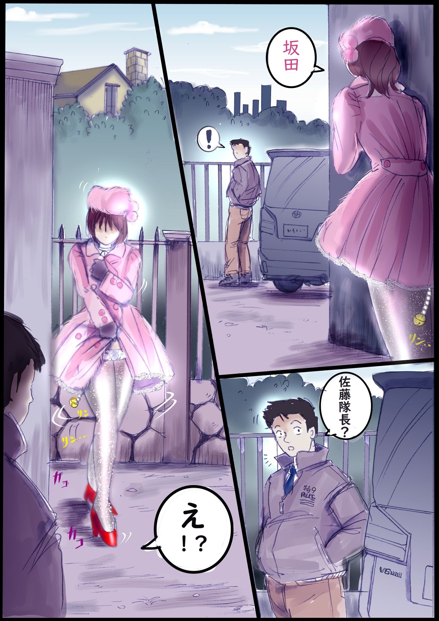 背徳の侵食女装 画像4