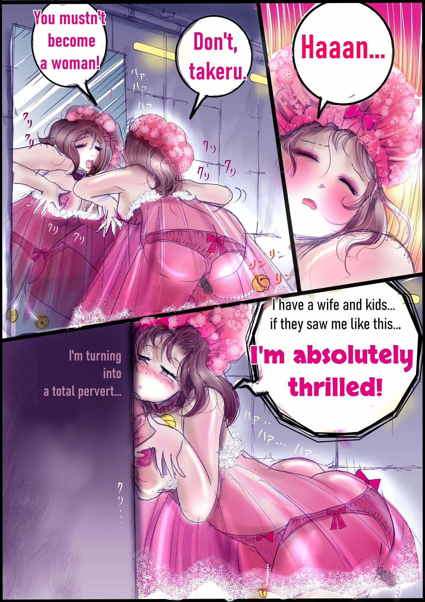 背徳の侵食女装  English Version 画像3