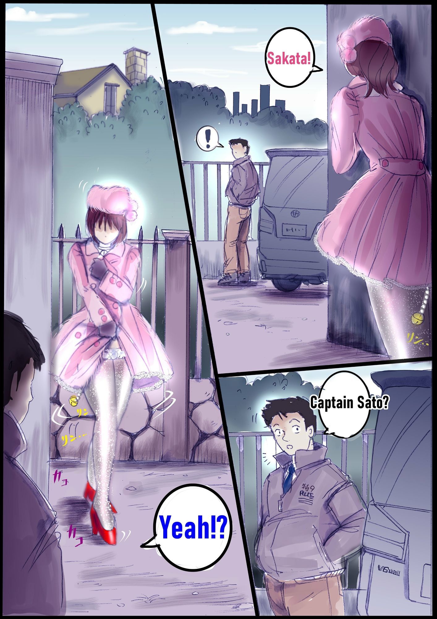 背徳の侵食女装  English Version 画像4