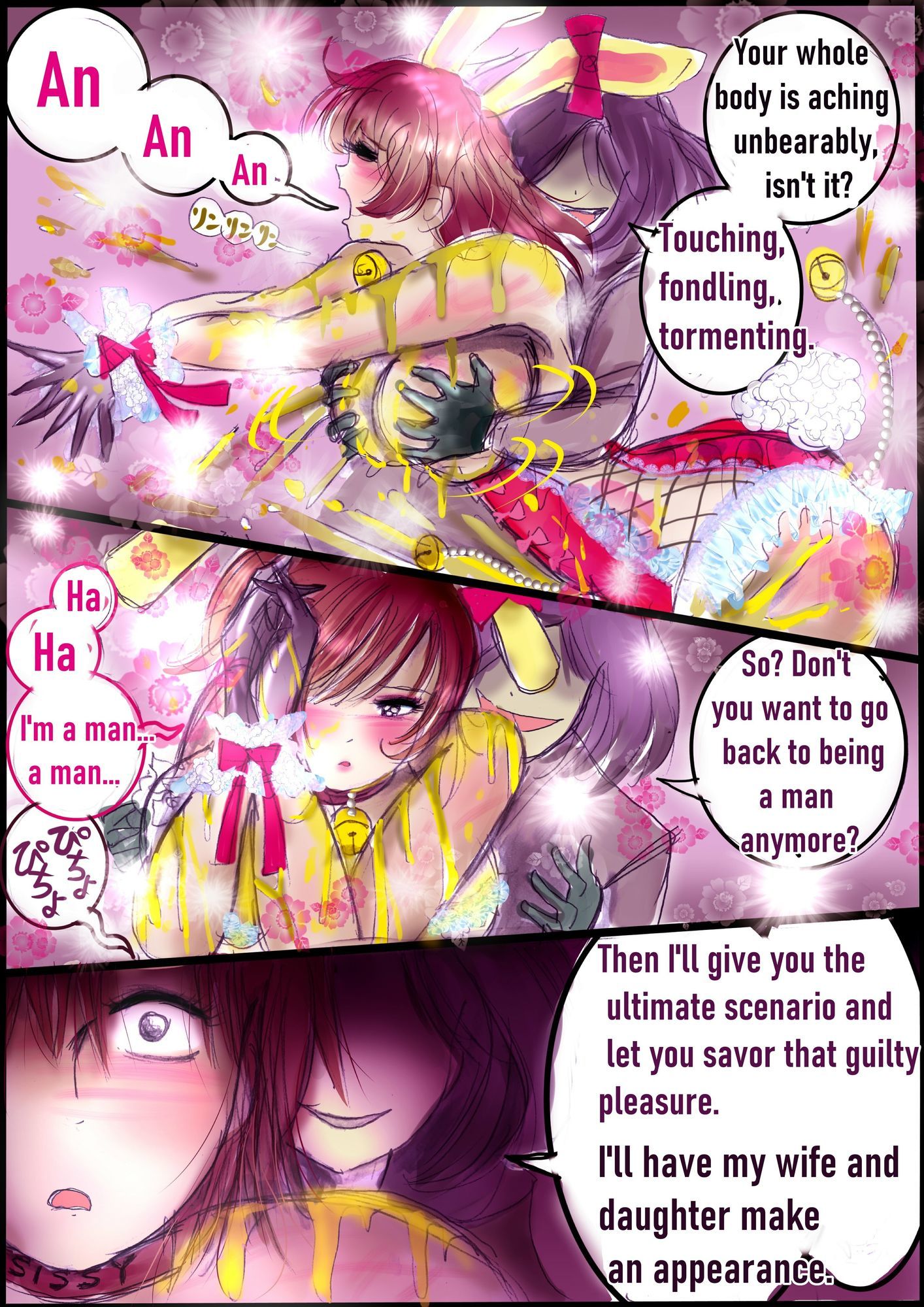 背徳の侵食女装  English Version 画像5