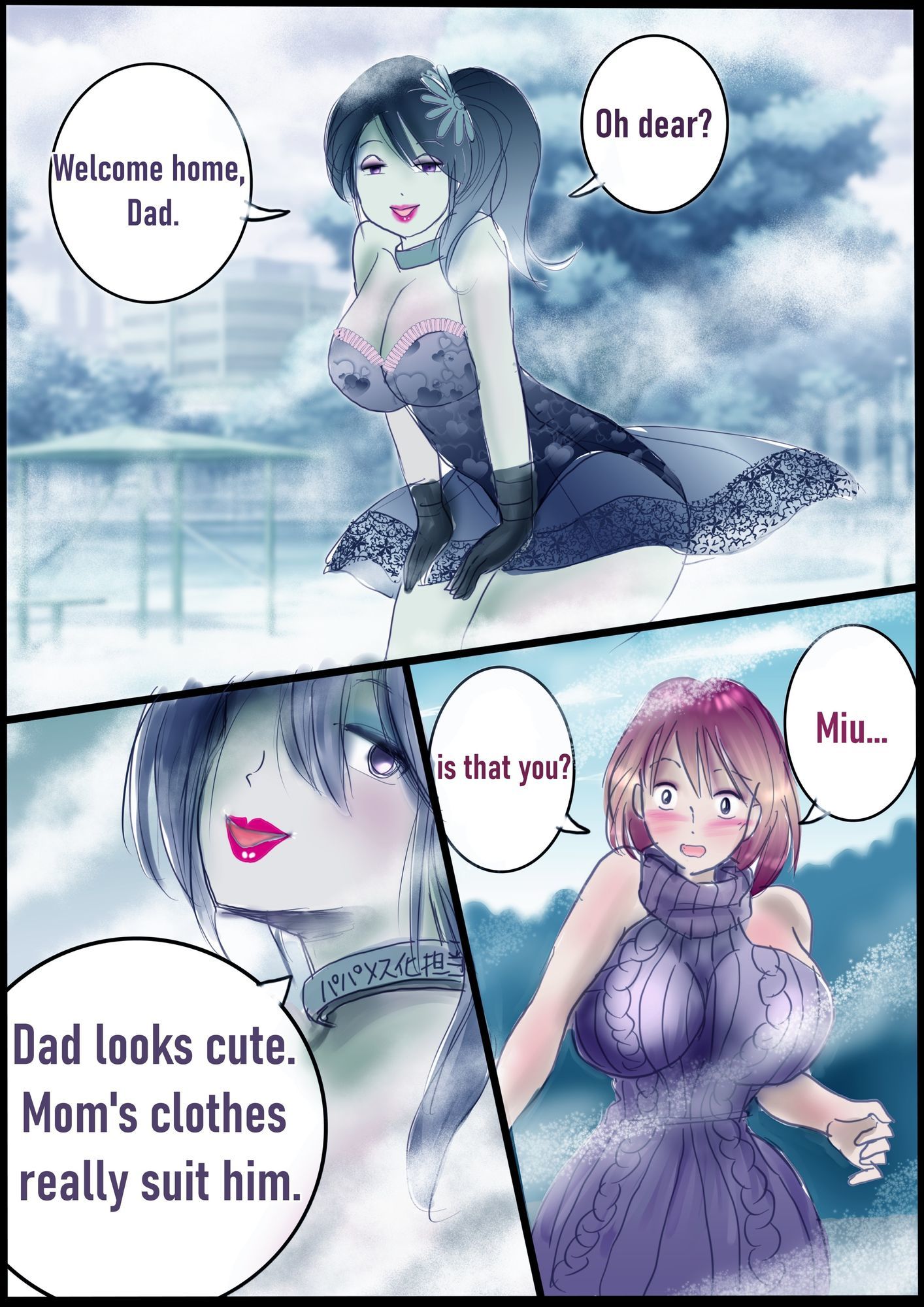 背徳の侵食女装  English Version 画像6