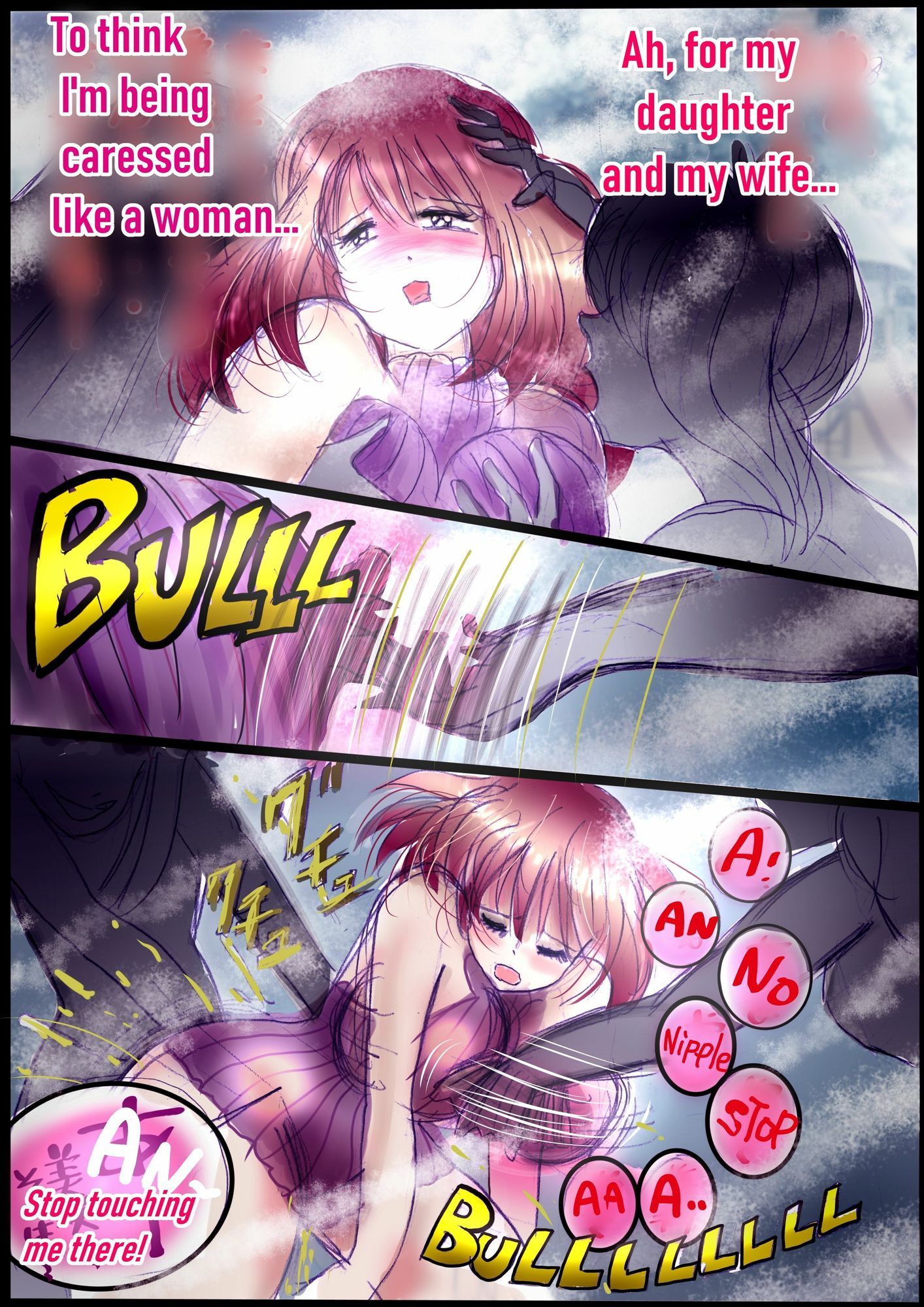 背徳の侵食女装  English Version 画像7
