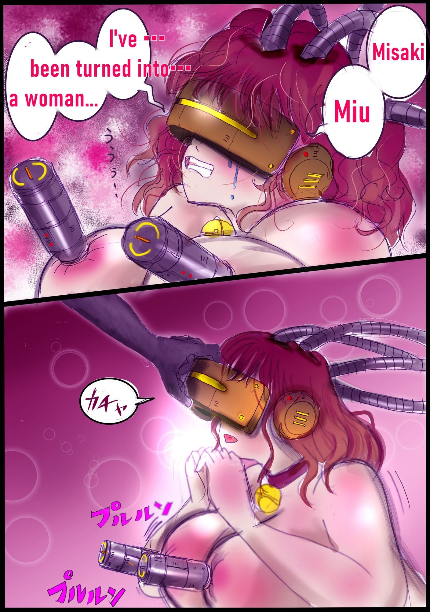 背徳の侵食女装  English Version 画像8