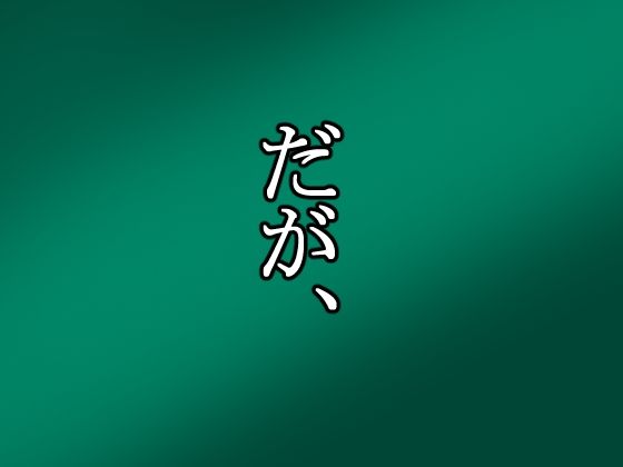 俺は野蛮な部族の女の子宮をティッシュにして、その場に捨てて去った。〜密林●姦記録〜 画像4
