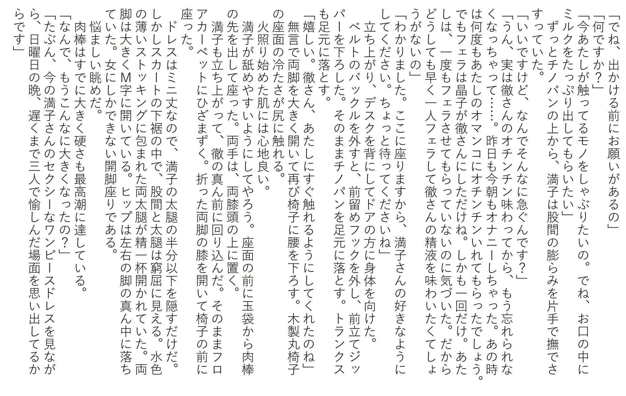 サンプル画像 1枚目