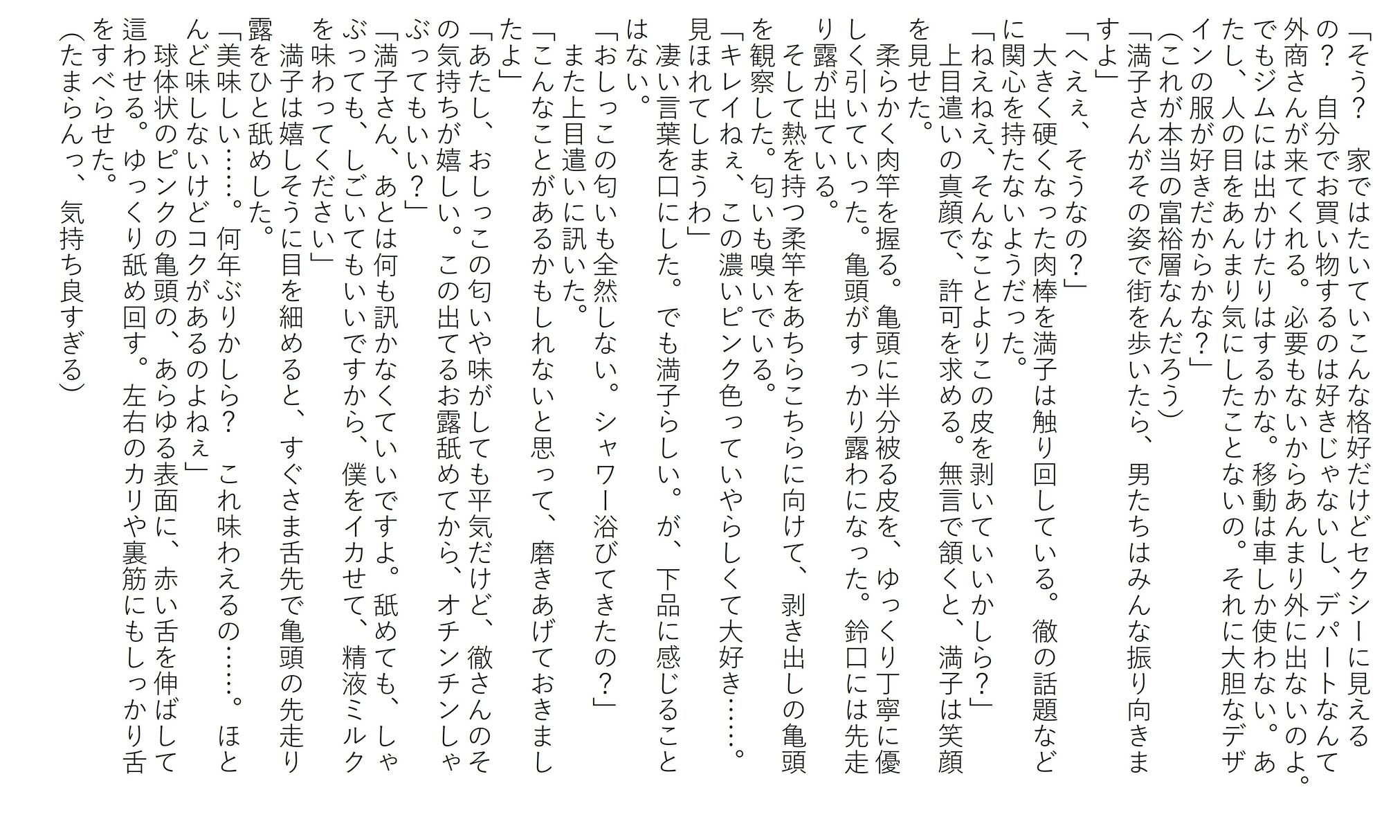 サンプル画像 2枚目