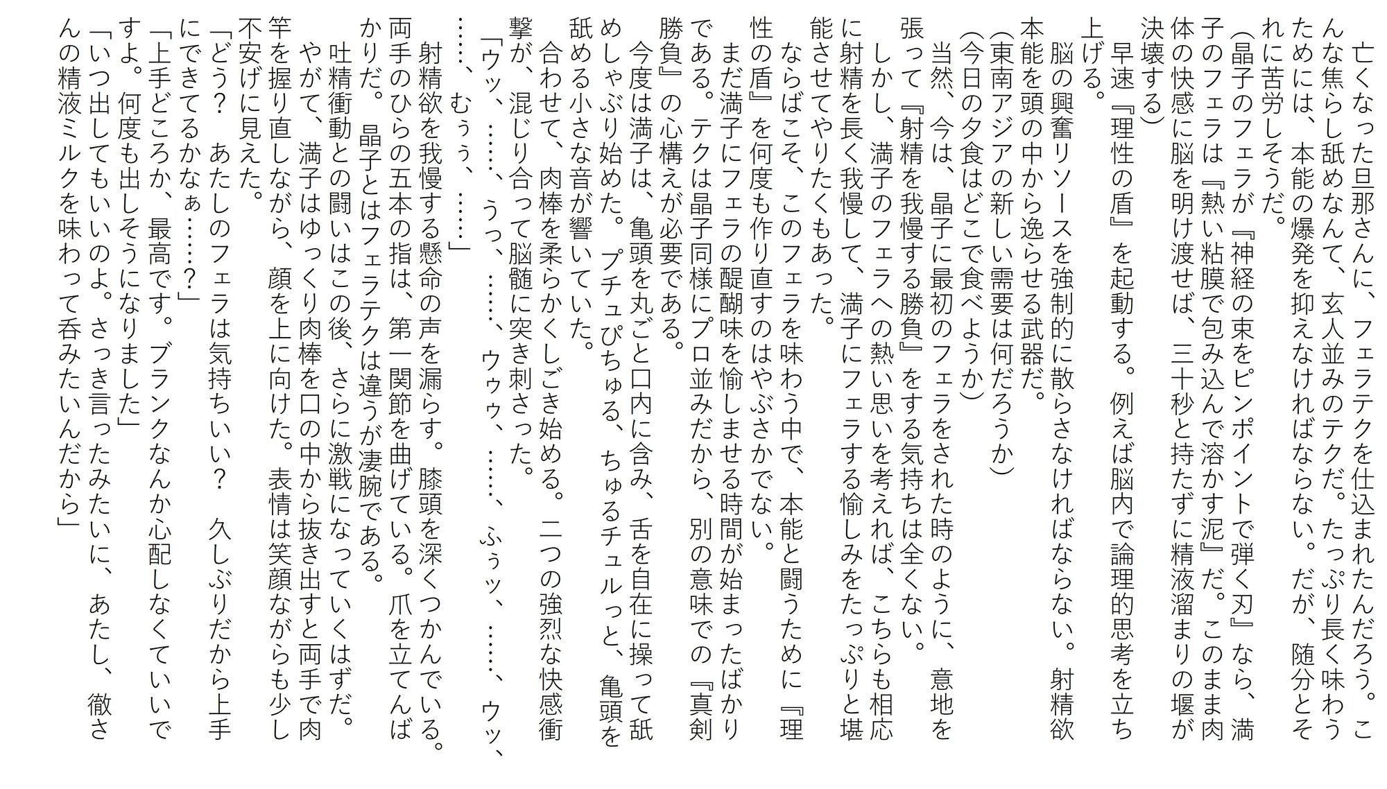 サンプル画像 3枚目