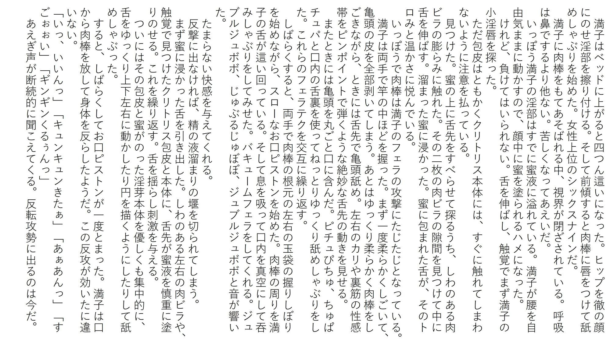 サンプル画像 5枚目