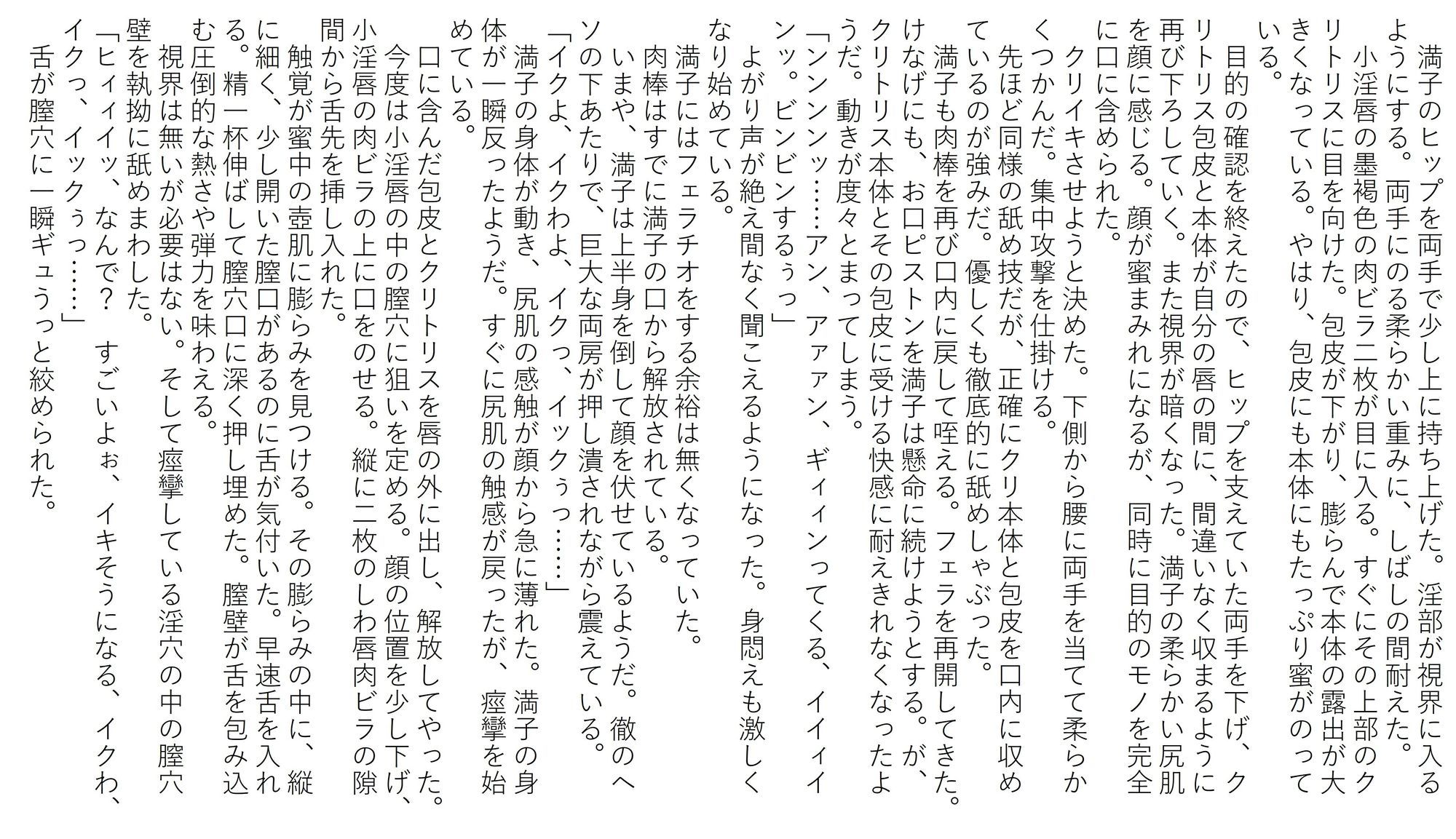 サンプル画像 6枚目