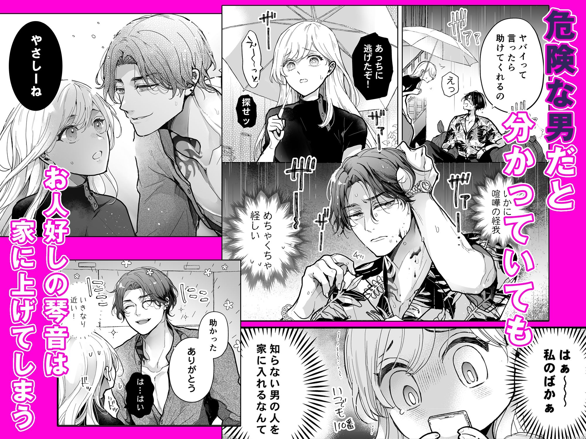 サンプル 4