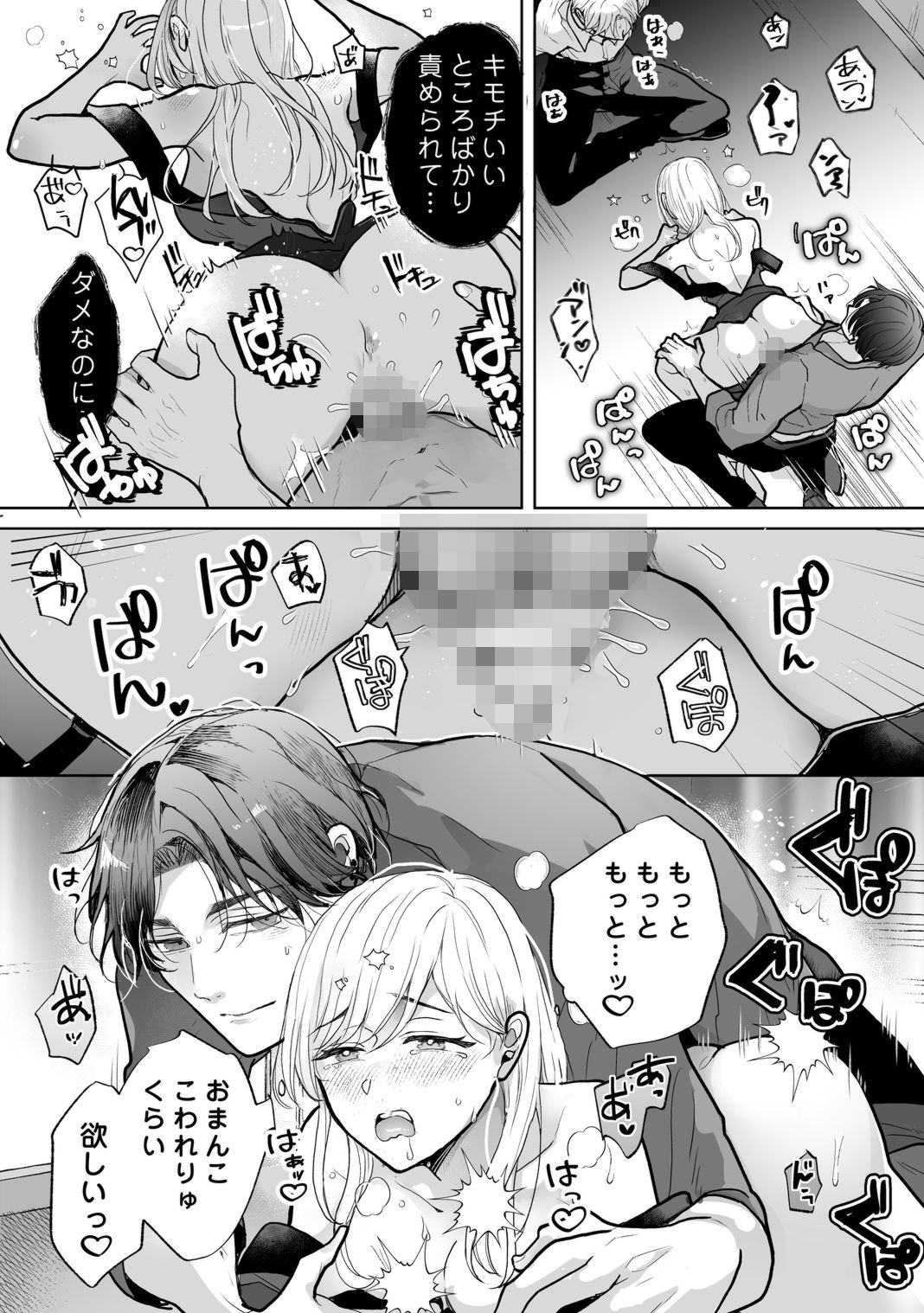 サンプル 9