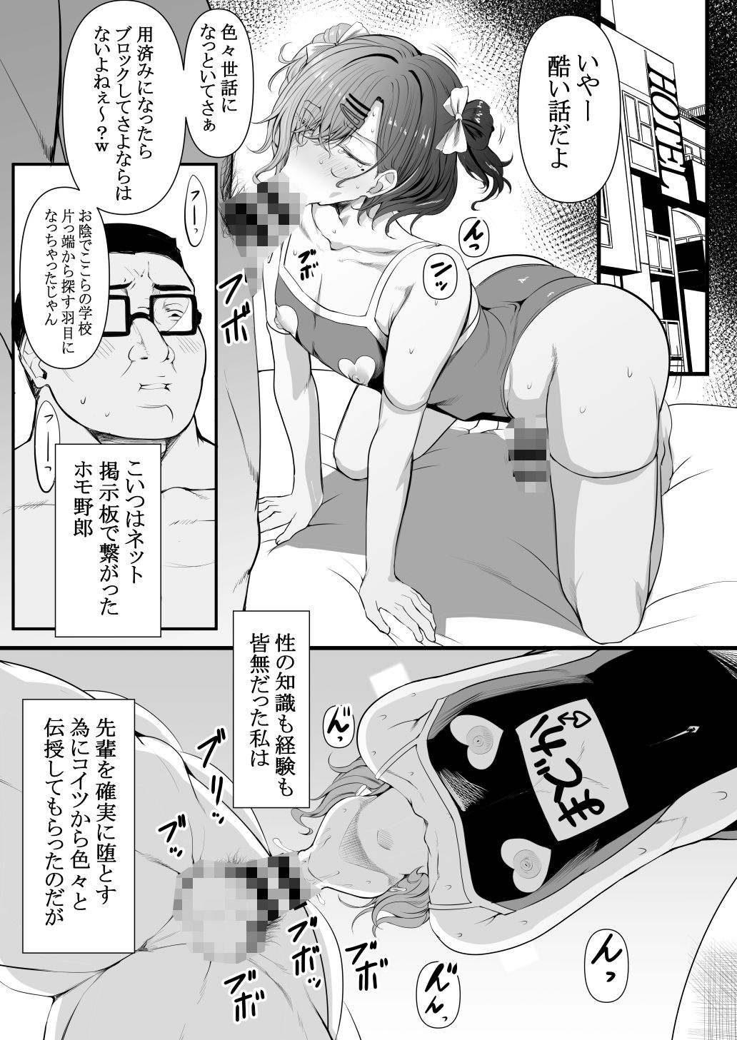 HMSK5 画像2