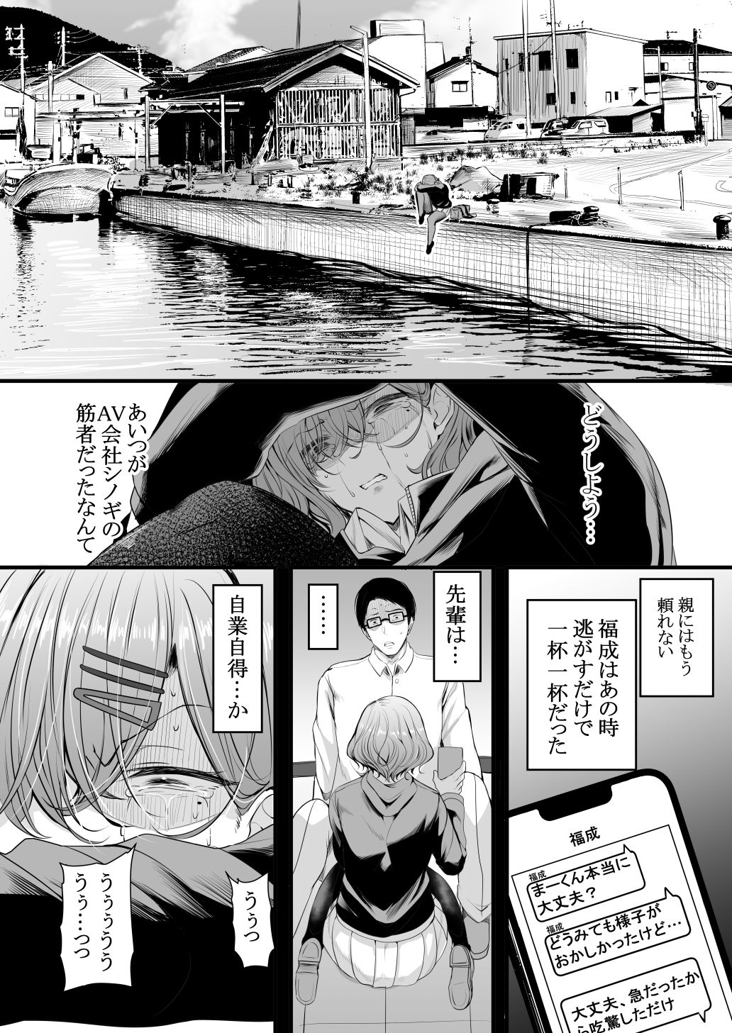 HMSK5 画像4