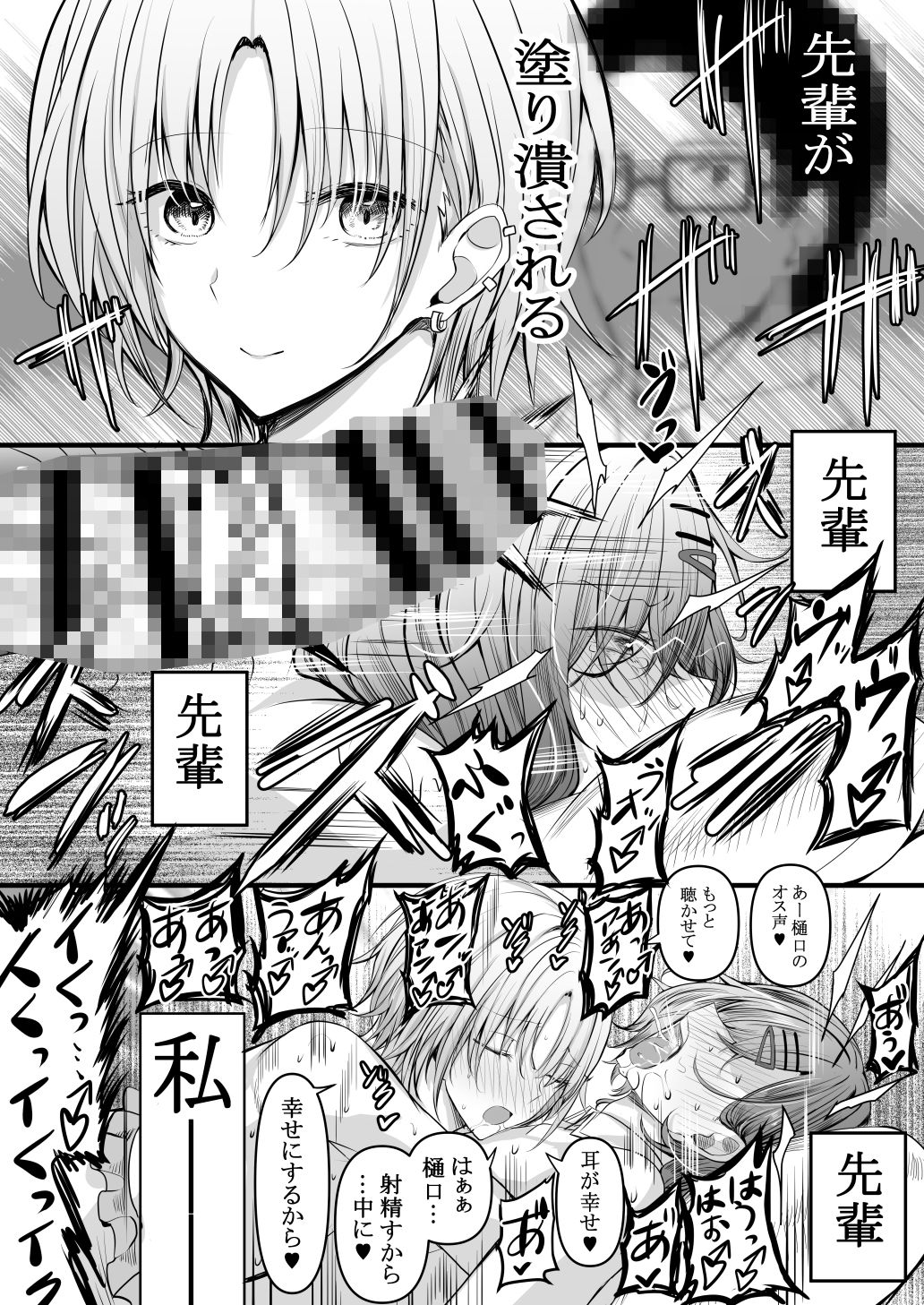 HMSK5 画像9