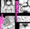 パパ活初心者ギャル お金欲しさにえっちしたらおじさんにドスケベなメスにされちゃいました サンプル画像3