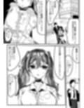 パパ活初心者ギャル お金欲しさにえっちしたらおじさんにドスケベなメスにされちゃいました サンプル画像5