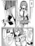 パパ活初心者ギャル お金欲しさにえっちしたらおじさんにドスケベなメスにされちゃいました サンプル画像8