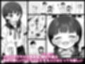 ちんまい委員長は俺にだけ秘密を見せてくれる試し読み1ページ